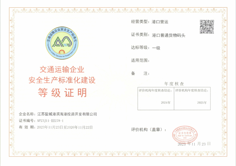 微信圖片_20231127104940.png 微信圖片_20231127104940.png