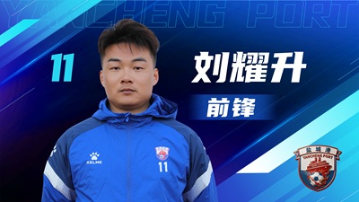 鹽超 單人陣容-18.jpg 鹽超 單人陣容-18.jpg